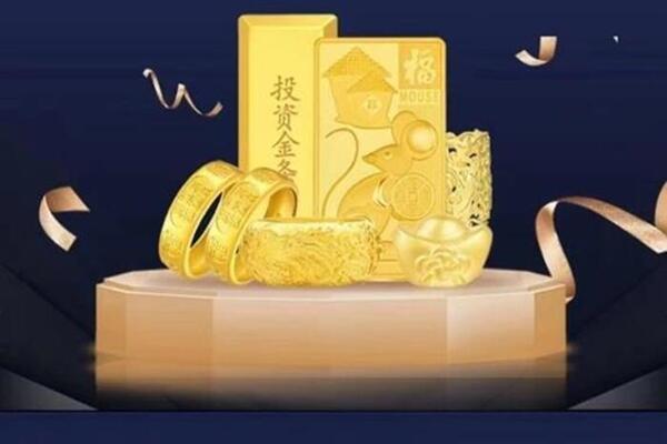 金山屯回收黄金首饰